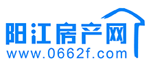 阳江房产网