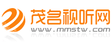 茂名视听网