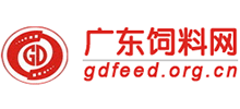 广东省饲料行业信息网