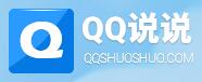 说说