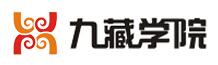 九藏学院