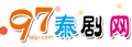 97泰剧网