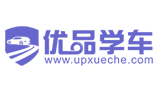 优品学车