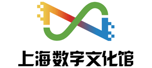 上海市群众艺术馆