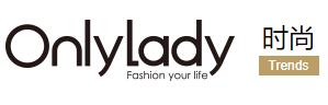 Onlylady女人杂志