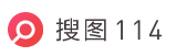 搜图114