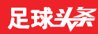 天下足球网