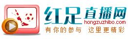 红足直播网