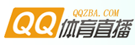 QQZBA直播