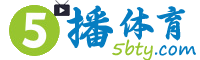 5播体育网