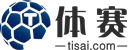 体赛体育