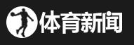 体育新闻网