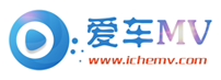 爱车MV