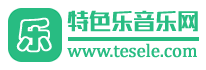 特色音乐园