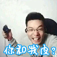 lol大司马表情包 [不存在的 没帅起来？]