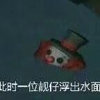 比时一位靓仔浮出水面