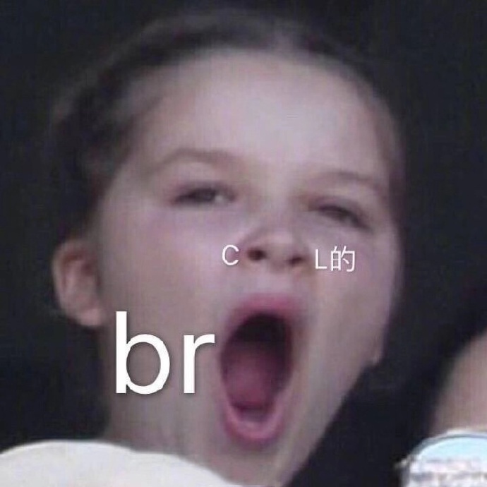 br cool的