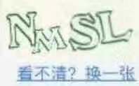 尼玛死了