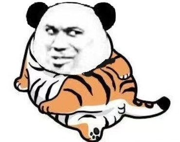 熊猫头老虎