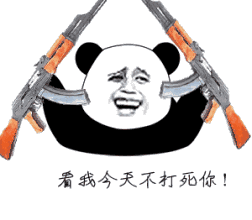 看我今天不打死你