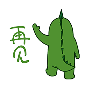 再见