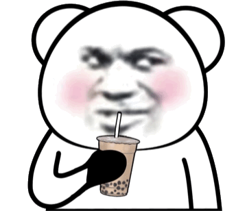 熊猫头喝奶茶变色