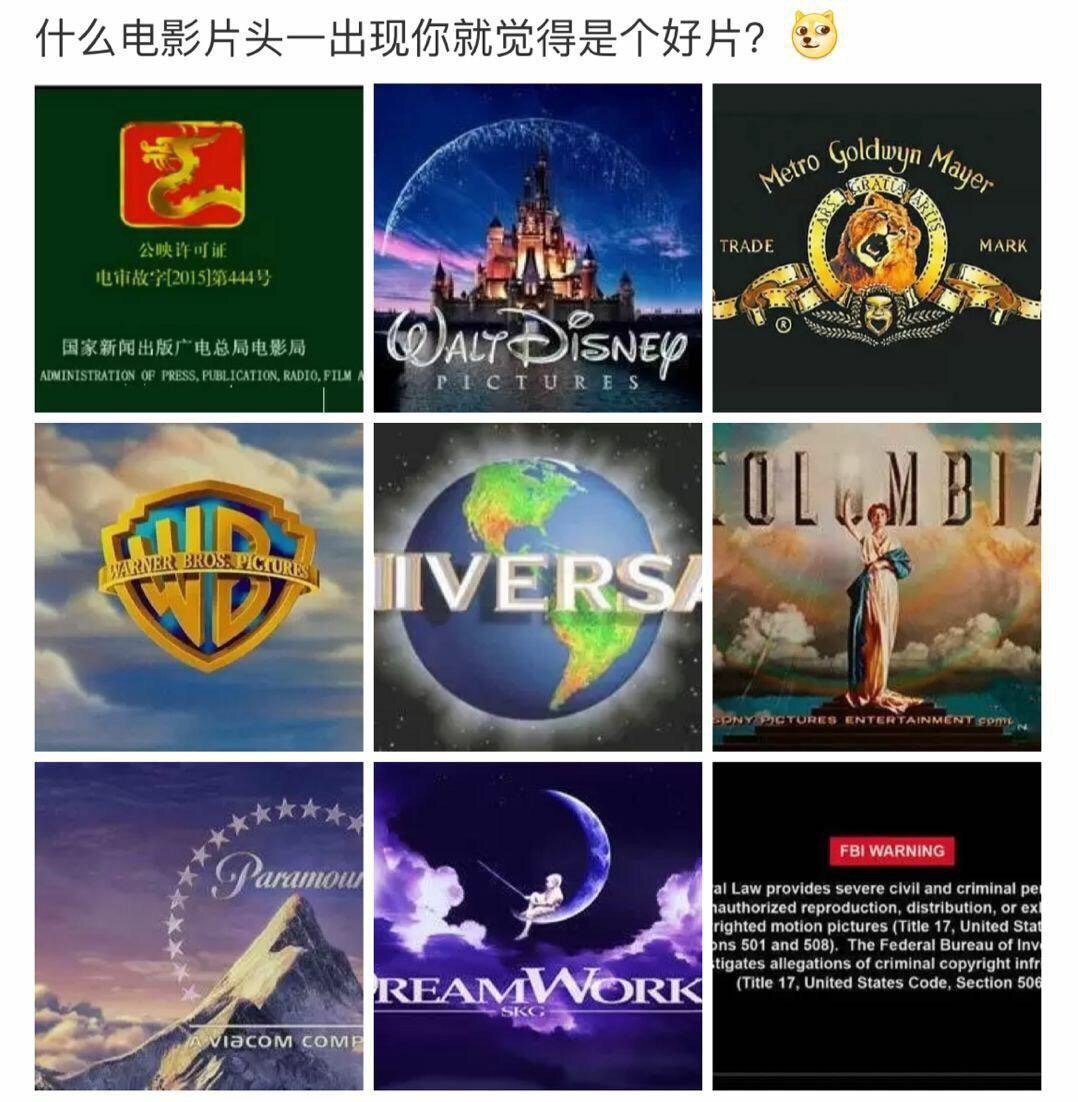 什么电影片头一出现你就觉得是个好片