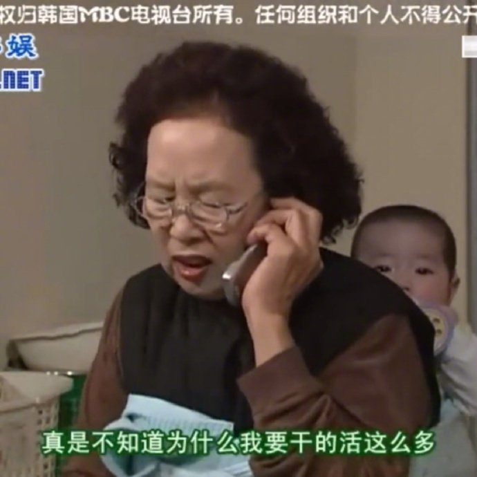 突然想到明天要上班的我