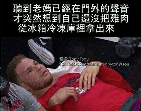 突然想到自己还没把鸡肉从冰箱冷冻库里拿出来