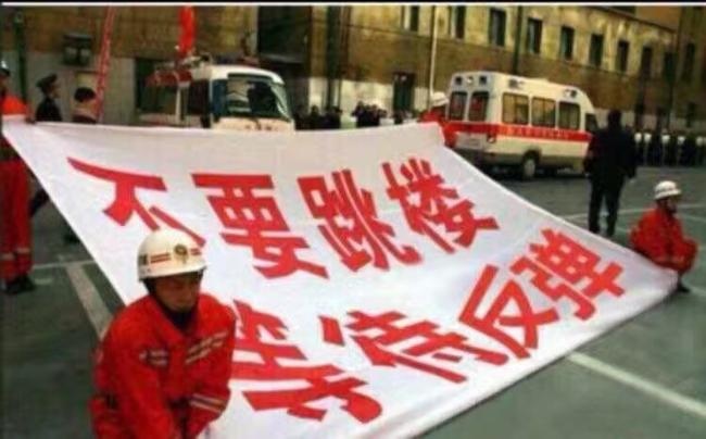 不要跳楼等待反弹