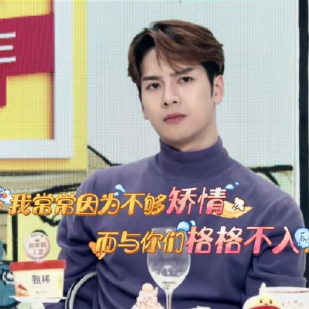 我常常因为不够矫情 而与你们格格不入