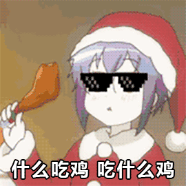 什么吃鸡 吃什么鸡