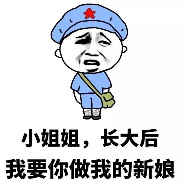 小姐姐长达后我要你做我的新娘