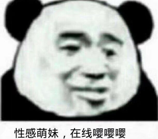性感萌妹在线嘤嚶嘤