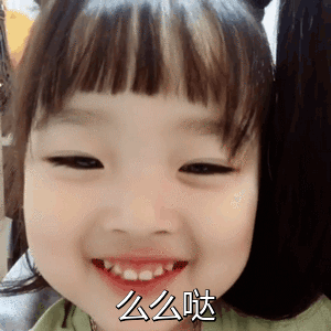 么么哒权律二