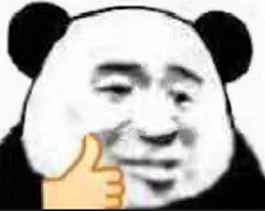 牛逼