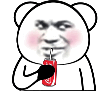 熊猫头喝可乐变色