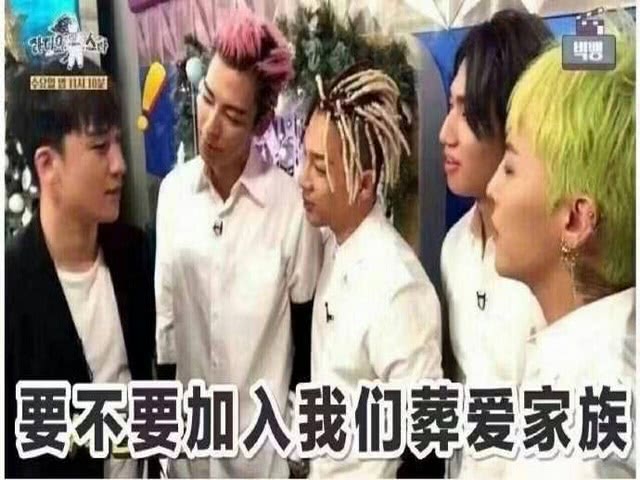 要不要加入我们莽爱家族