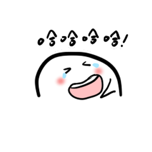 哈哈哈哈