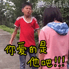 绝不分手小学生超搞笑表情包图片