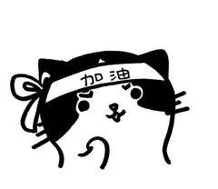 高考预热搞笑猫猫表情包图片大全