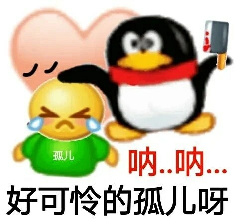 阴阳怪气文字表情包图片，怼人必备