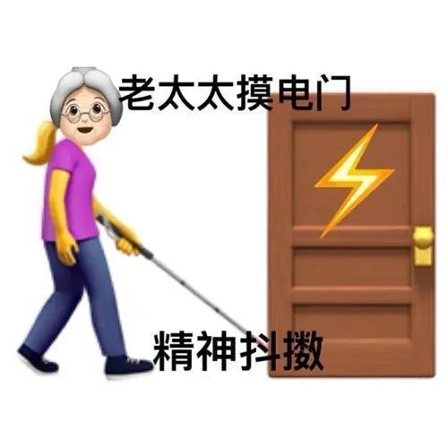 骂人必备的歇后语表情包好搞笑