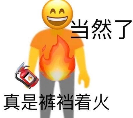 怼人歇后语表情包文明骂人必备