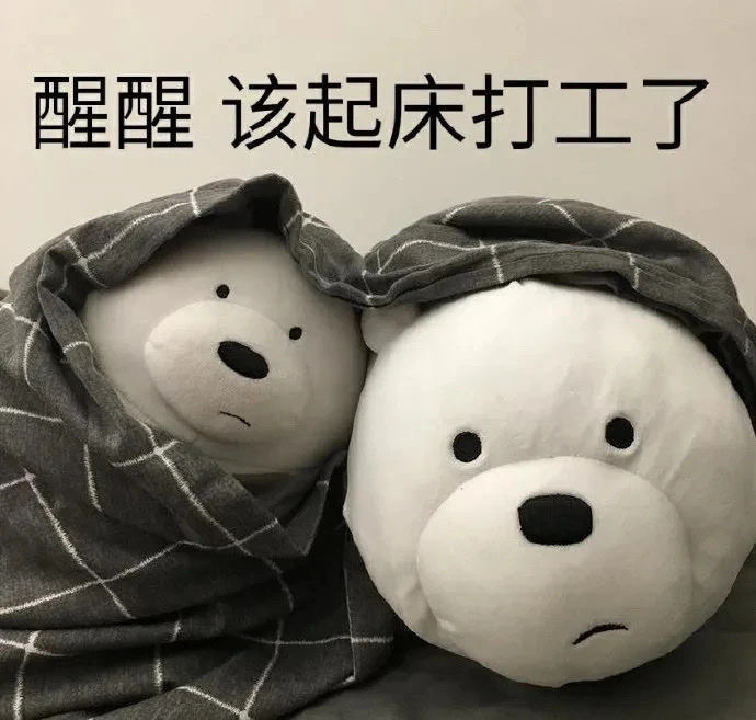 珍藏许久的聊天表情包图片搞笑带字