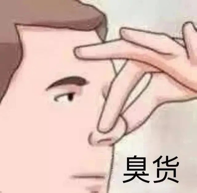 逐渐暴躁的怼人表情包图片带字