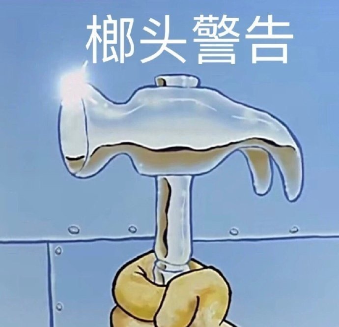 逐渐暴躁崩溃的表情包图片带字