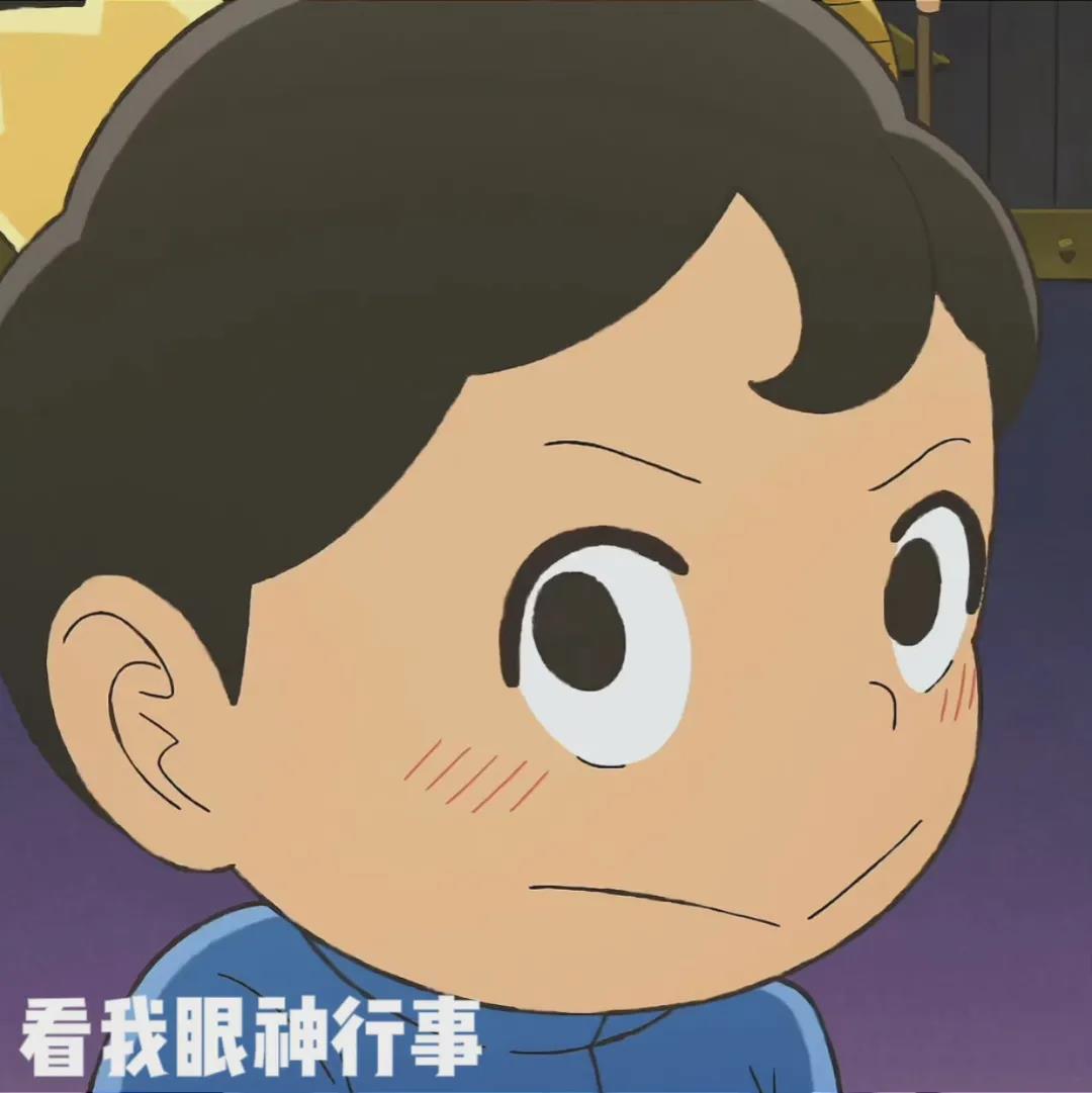 今日份可爱的波吉表情包图片来自王子的肯定