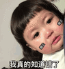 可爱萌娃微信动态表情包图片大全