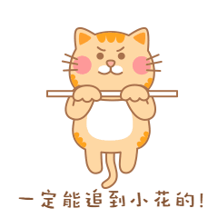 全民健身小猫单杠趣味GIF表情包图片
